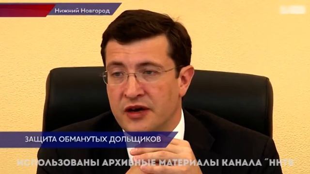 Как защитить права дольщиков. Программа Законно. смотреть онлайн