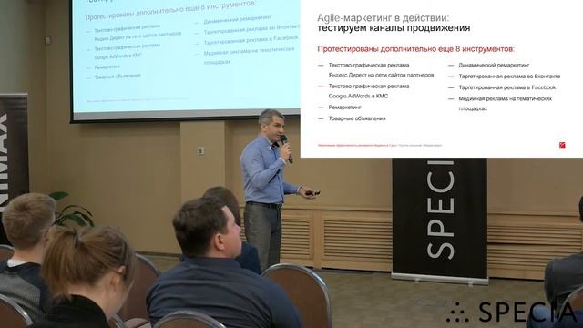 Увеличиваем эффективность рекламного бюджета в 7 раз