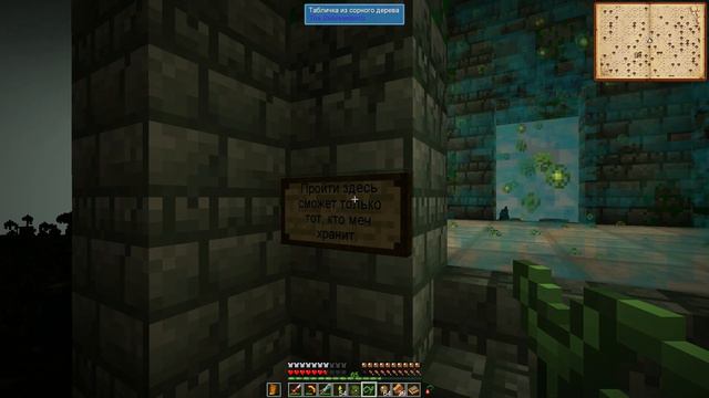 Minecraft SevTech:Ages #10 - Междуземье. Wight Fortress.