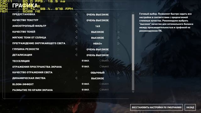 NVIDIA GeForce GTX 1060 6GB: gameplay в 10 играх при разных настройках графики в Full HD смотреть онлайн