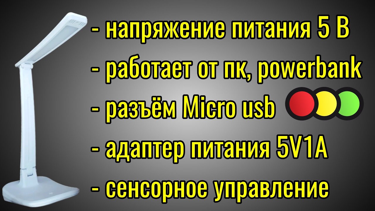 Светодиодный светильник из Светофора за 320₽.mp4 смотреть онлайн