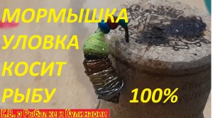 ТОЛЬКО 2 % РЫБАКОВ ЗНАЮТ КАК СДЕЛАТЬ ЭТО УЛОВИСТУЮ СЕКРЕТНУЮ МОРМЫШКУ НО Я РАСКРОЮ ЭТОТ СЕКРЕТ.
