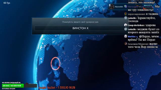 ТУРНИР #10 по TEKKEN 7 Рассказ подписчика об интересной игре смотреть онлайн