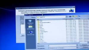 Самая простая установка виндовс без образа и биоса с помощью флешки, если не работает автозапуск