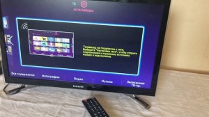 Телевизор Samsung UE22F5400