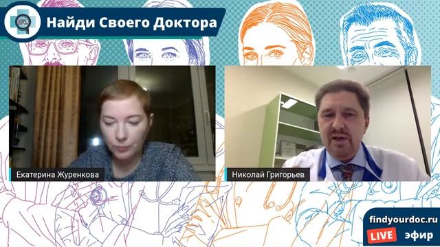 Эфир с урологом клиники ЕМС Николаем Григорьевым смотреть онлайн