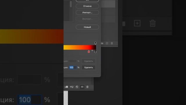 НОВАЯ ФУНКЦИЯ ТЕПЛОВИЗОР В PHOTOSHOP 2023??? / PHOTOSHOP ЗА 30 СЕКУНД
