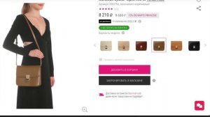 Мои покупки на осень в Rendez-Vous (Рандеву). Обувь, сумки - распаковка.