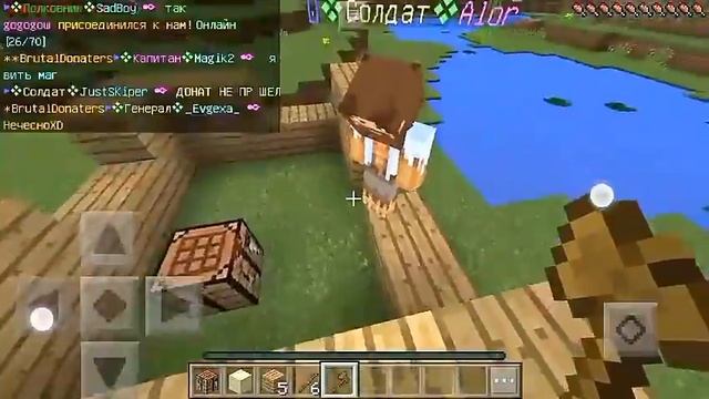 ВЫЖИВАНИЯ №2 -- ПЕРЕЗАГРУЗКА CЕРВЕРА В Minecraft PE 0.16.1 смотреть онлайн