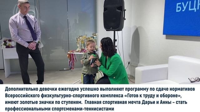 Семья Плотниковых