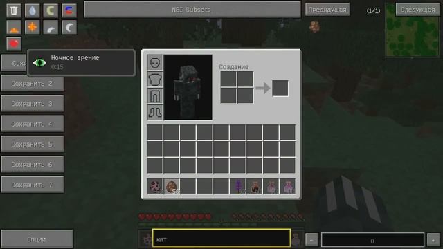 Стань оборотнем!|Howling moon|обзор модов №1 смотреть онлайн