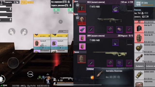 У САМУРАЯ НЕТ ЦЕЛИ , ЕСТЬ ТОЛЬКО ПУТЬ В НОВОМ 16 СЕЗОНЕ METRO ROYALE☢️ смотреть онлайн