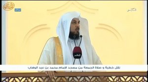 Прекрасная проповедь о благочестии к родителям  Шейх Мухаммад аль Арифи