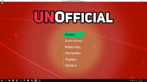 Как получить бесплатные стойки в PLEASE DONATE 💸