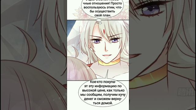 Озвучка манги "Лучшая в мире любовь" 48 глава смотреть онлайн