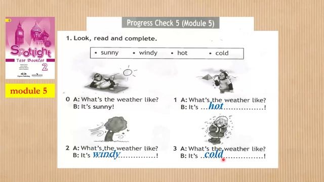 Спотлайт 5 модуль 10 а презентация