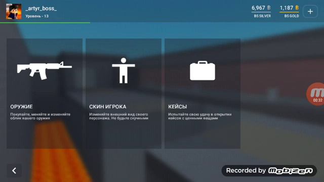 Новая версия блок страйка я нашел посхалку от тиберса смотреть онлайн
