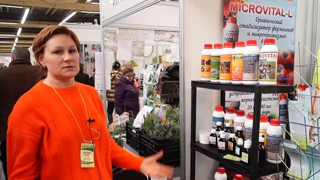 Ольга Соколова: удобрения Cultiflot подобны мольберту. смотреть онлайн