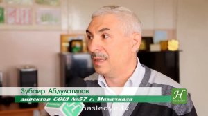 Мавлид в 57 школе город Махачкала