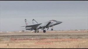 Авиационный ракетный комплекс «Кинжал»