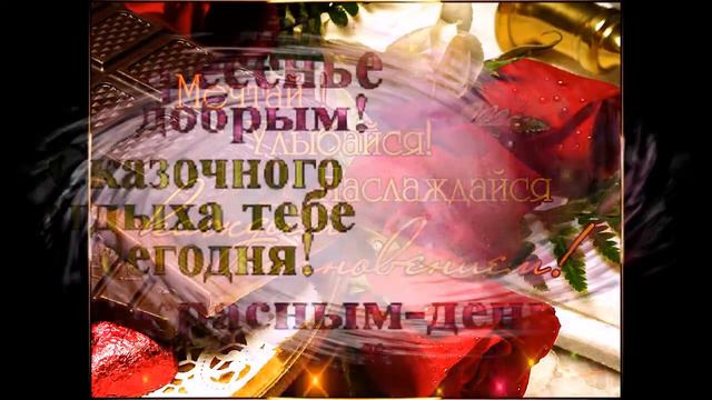 С добрым утром! Яркого воскресенья!