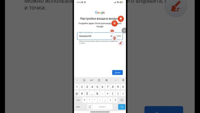 как бесплатно подписаться на подписку play pass в play market