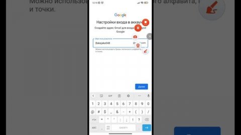 как бесплатно подписаться на подписку play pass в play market