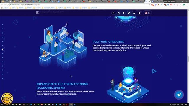 Module - децентрализованная сеть хранения данных смотреть онлайн