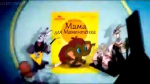 Журнал Лиза. Мой ребенок