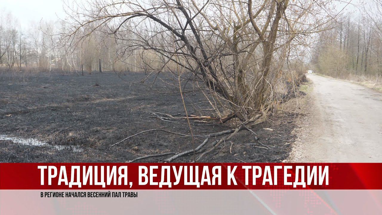 ТВЭл - Андрей Львович Косов рассказал о мерах профилактики и предупредил граждан. (23.04.21)