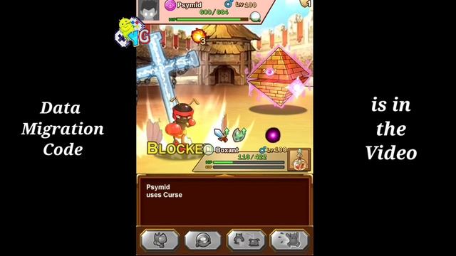 Bulu Monster | Migration code #2