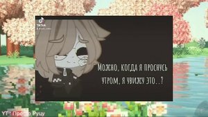 ?ПЕРЕДЕЛЫВАЮ старые ВИДЕО ИЗ ТИК ТОКА! ? Прогресс или Регресс?? Просто Руцу