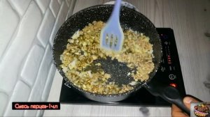 Перловка с фаршем.