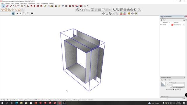 ✅Печной SketchUp. Проектируем печь. Топочная камера  #sketchup