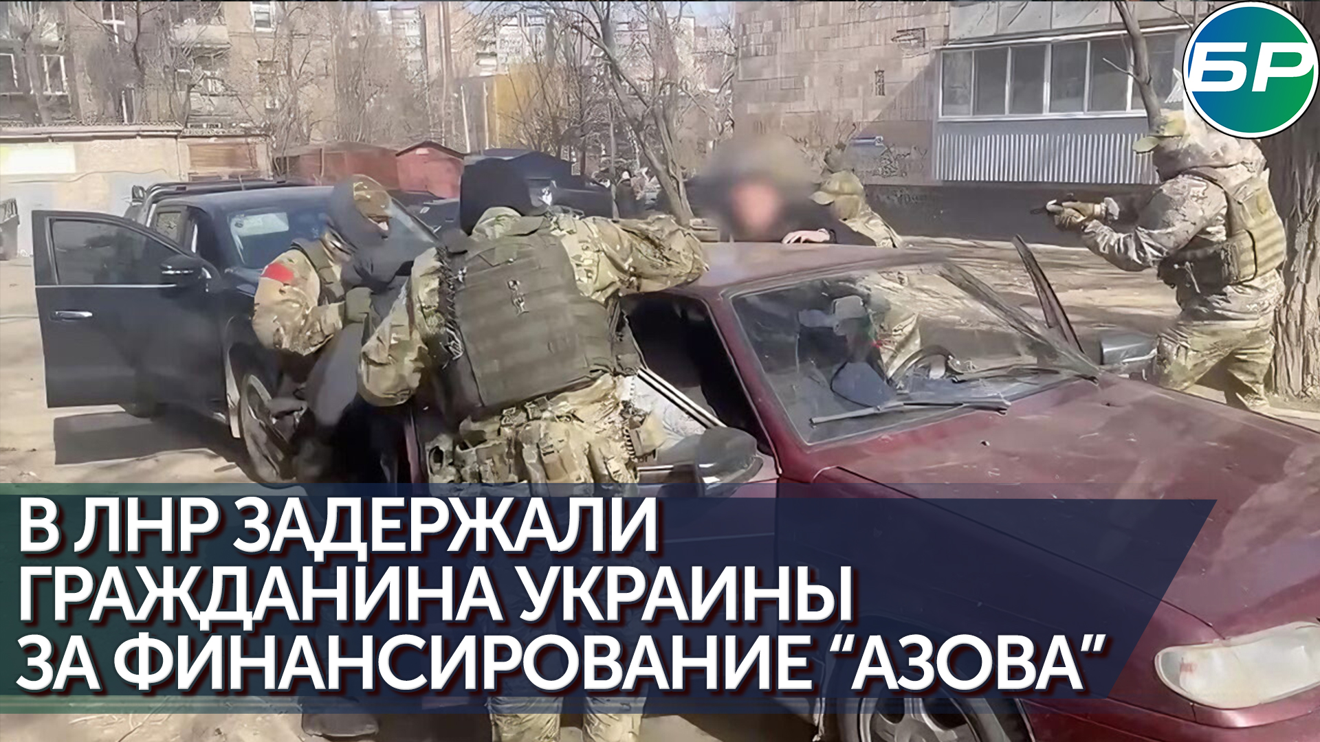 Гражданина Украины подозревают в финансировании террористов