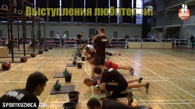 Путешествие Кроссфитеров 5. Приехать и победить! Кстово смотреть онлайн