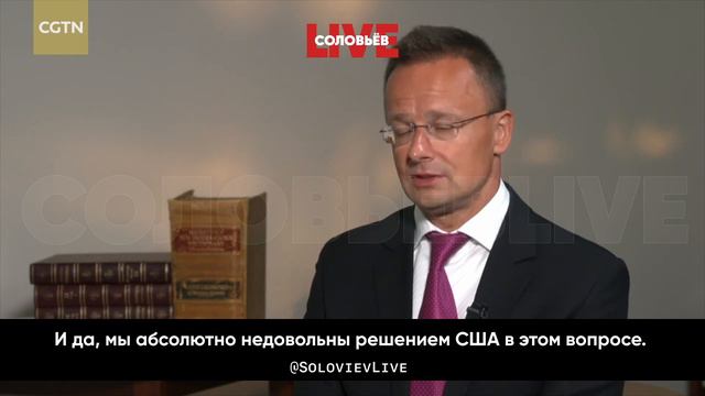 Венгрия, пожалуй, единственная страна, которая не поставляет оружие на Украину, смотреть онлайн