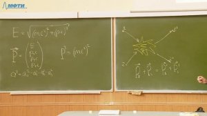 Лекция №2 по курсу "Квантовая физика" (Глазков В.Н.)