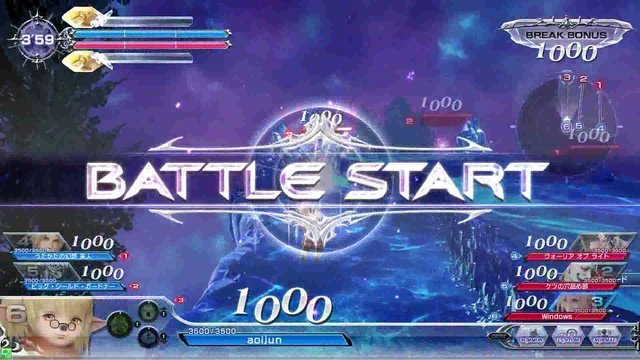 DISSIDIAFINALFANTASY　Shantott　20170404