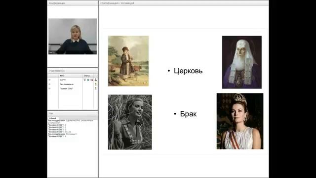 Социальная стратификация и мобильность; социальные группы; молодёжь как социальная группа.