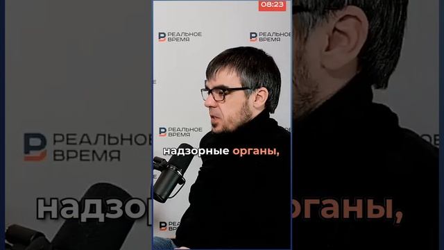 Надзорные органы - пережиток советского прошлого