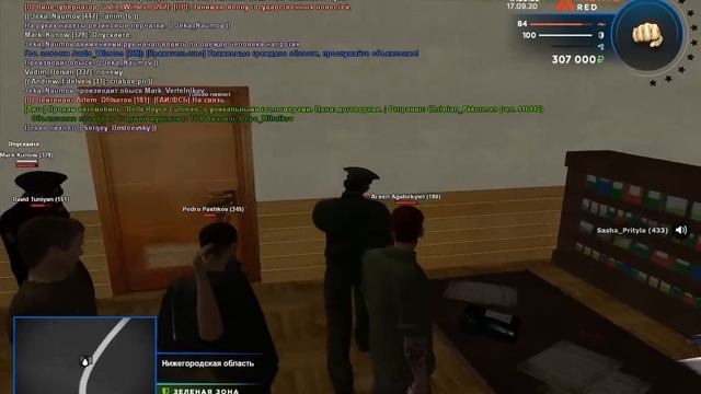 Я Стас Барецкий! смотреть онлайн