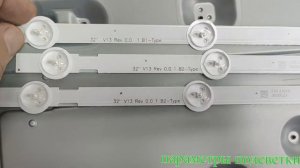 Подсветка для телевизоров LG моделей 32LN541V  32LN540V 32LN541U