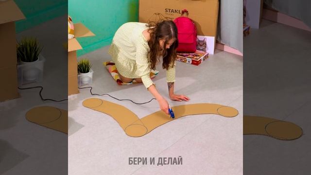 КЛАССНЫЕ ИДЕИ ПОДЕЛОК ИЗ КАРТОНА И ЛУЧШИЕ КРАФТЫ ДЛЯ УКРАШЕНИЯ ДОМА смотреть онлайн