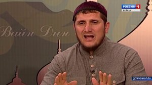 ВАЙН ДИН  (АНВАР МАГАДАЕВ О МЕСЯЦЕ РАМАДАН)