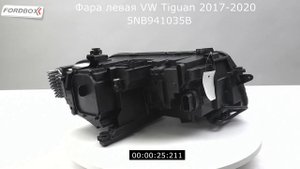 Фара левая VW Tiguan 2
