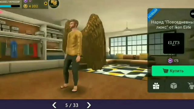 AVAKIN LIFE ЗАЧЕМ СТАРЫЕ ВЕЩИ ПРОДАЮТ ЗА КРОНЫ? НОВИНКИ НЕДЕЛИ. НАРЕЗКА ДВУХ СТРИМОВ ДЛЯ ЛЕНИВЫХ 😁 смотреть онлайн