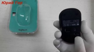 Компьютерная радио мышка Logitech M185. Computer radio mouse Logitech M185.