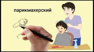 Учим профессии -развивающие  мультики