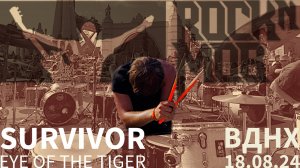 smattdrum - Survivor – Eye Of The Tiger (Rock N Mob 2024) flashmob drum cover